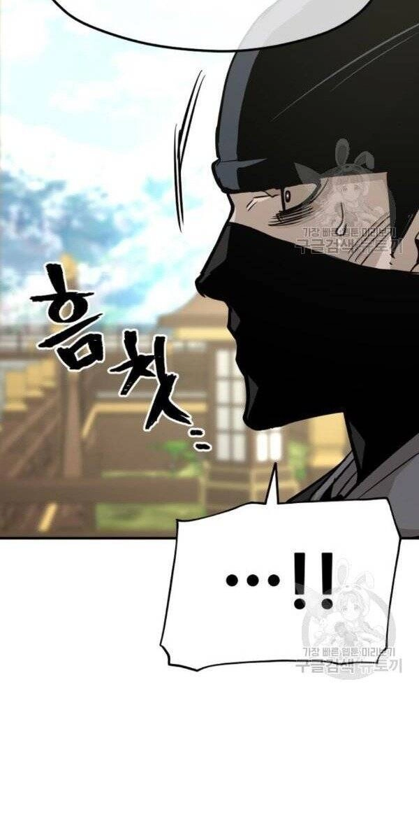 Thiên Ma Phi Thăng Truyện Chapter 32 - 115