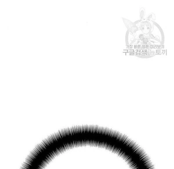 Thiên Ma Phi Thăng Truyện Chapter 32 - 119