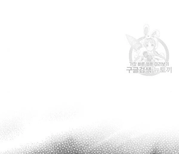 Thiên Ma Phi Thăng Truyện Chapter 32 - 130