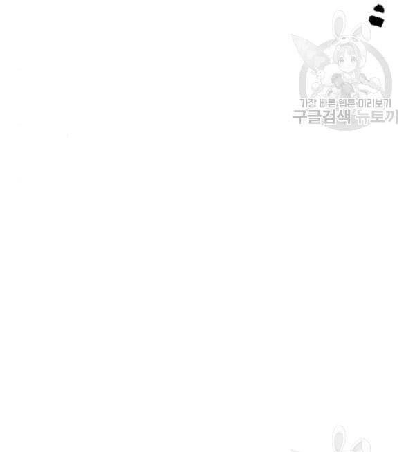 Thiên Ma Phi Thăng Truyện Chapter 32 - 151