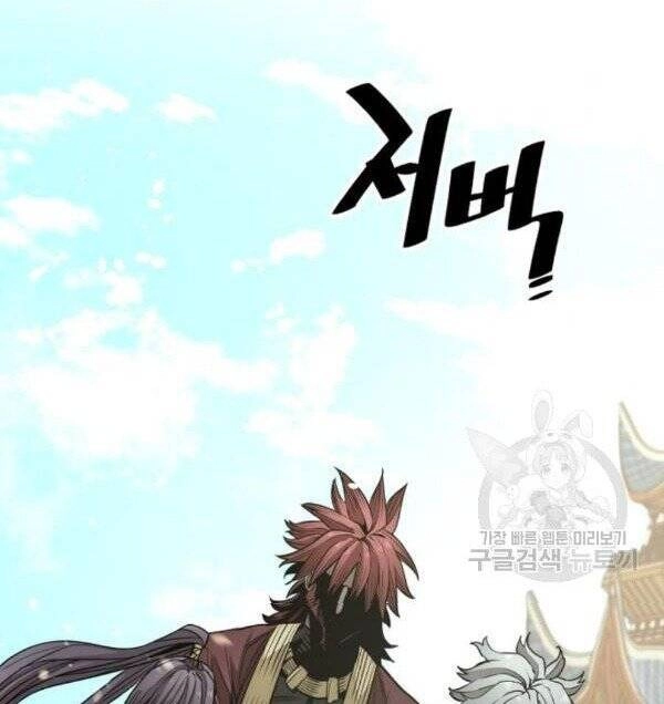 Thiên Ma Phi Thăng Truyện Chapter 32 - 169