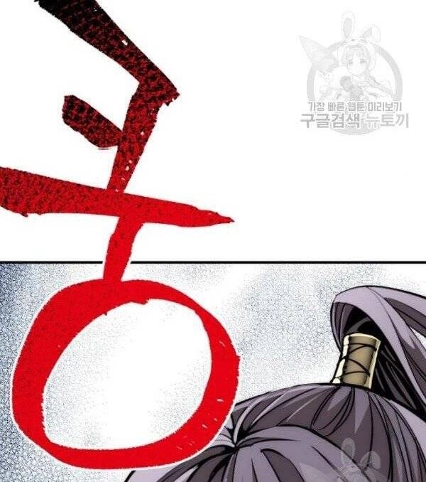 Thiên Ma Phi Thăng Truyện Chapter 32 - 173