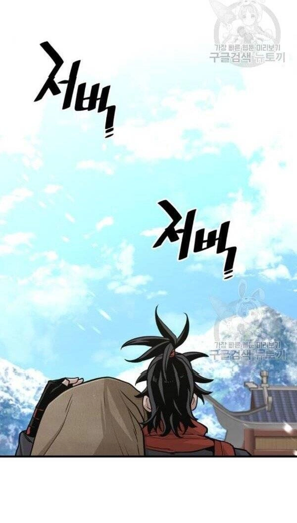 Thiên Ma Phi Thăng Truyện Chapter 32 - 181