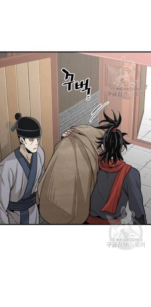 Thiên Ma Phi Thăng Truyện Chapter 32 - 211