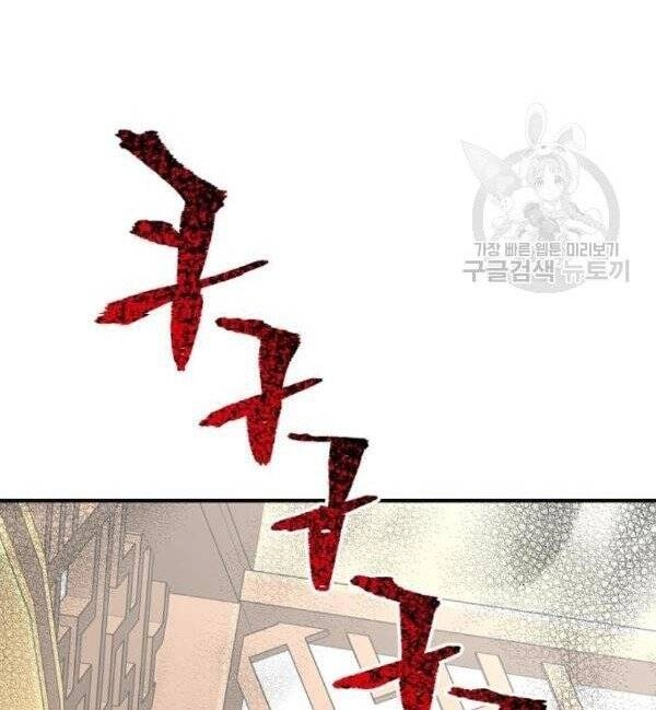 Thiên Ma Phi Thăng Truyện Chapter 32 - 220