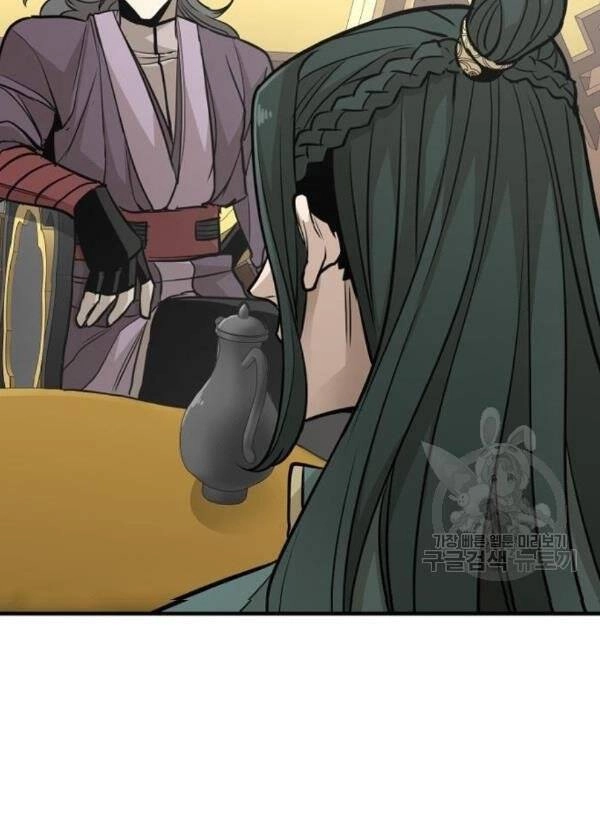 Thiên Ma Phi Thăng Truyện Chapter 32 - 242