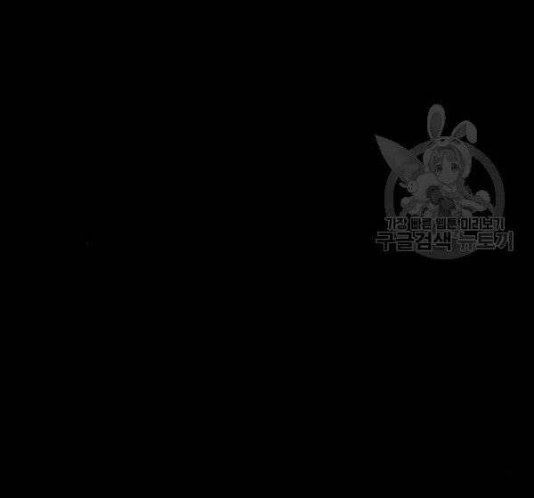 Thiên Ma Phi Thăng Truyện Chapter 32 - 257