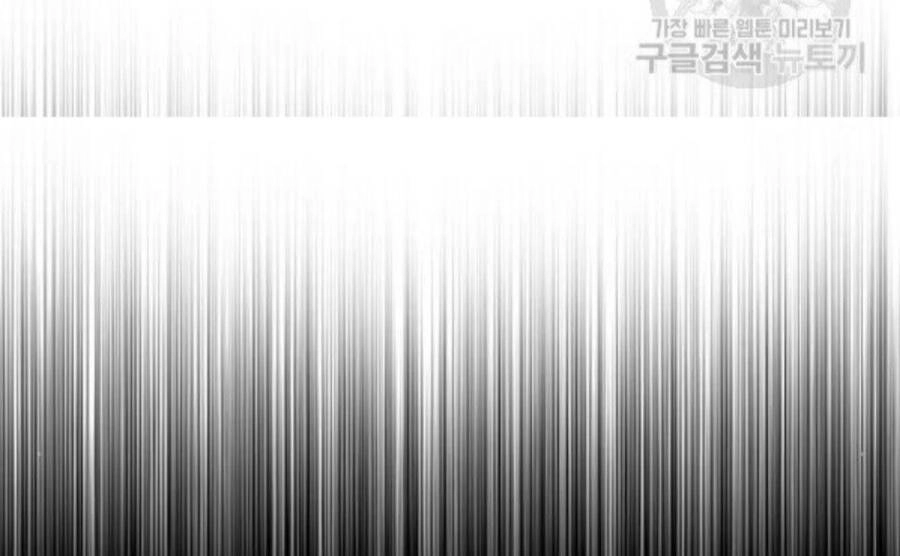 Thiên Ma Phi Thăng Truyện Chapter 33 - 122