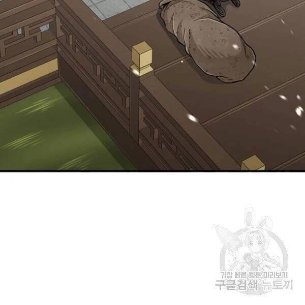 Thiên Ma Phi Thăng Truyện Chapter 34 - 3