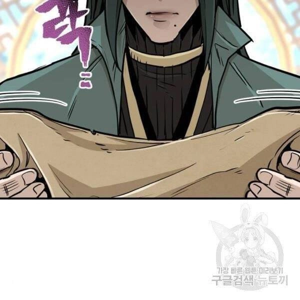 Thiên Ma Phi Thăng Truyện Chapter 34 - 5