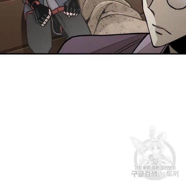 Thiên Ma Phi Thăng Truyện Chapter 34 - 18