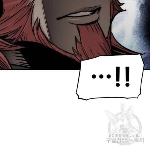 Thiên Ma Phi Thăng Truyện Chapter 34 - 20