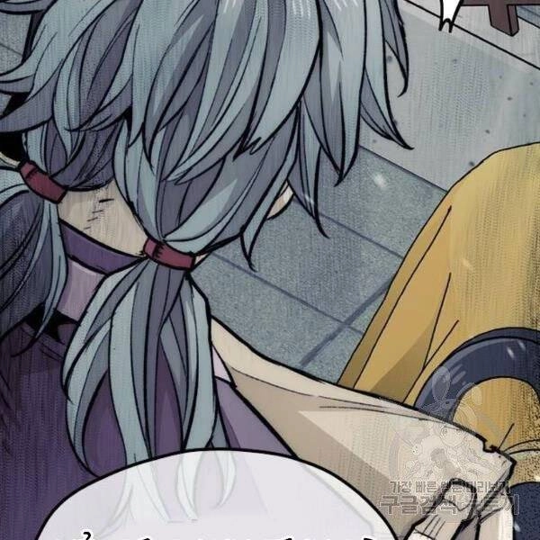 Thiên Ma Phi Thăng Truyện Chapter 34 - 25