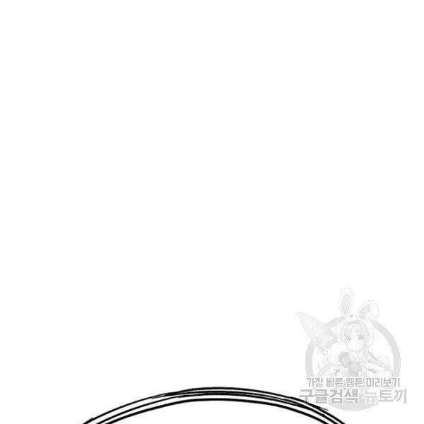 Thiên Ma Phi Thăng Truyện Chapter 34 - 28