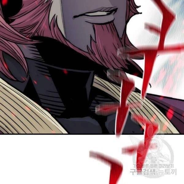 Thiên Ma Phi Thăng Truyện Chapter 34 - 31