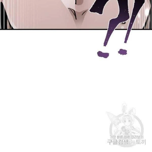 Thiên Ma Phi Thăng Truyện Chapter 34 - 42