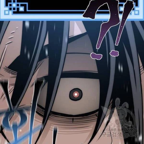 Thiên Ma Phi Thăng Truyện Chapter 34 - 56