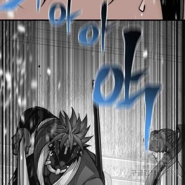 Thiên Ma Phi Thăng Truyện Chapter 34 - 57