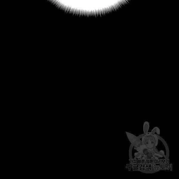 Thiên Ma Phi Thăng Truyện Chapter 34 - 61