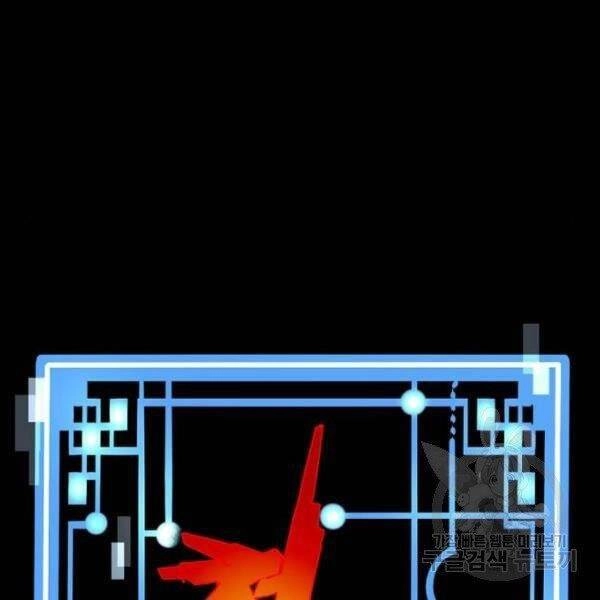 Thiên Ma Phi Thăng Truyện Chapter 34 - 62