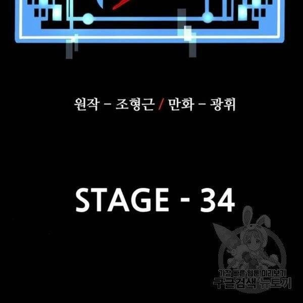 Thiên Ma Phi Thăng Truyện Chapter 34 - 64