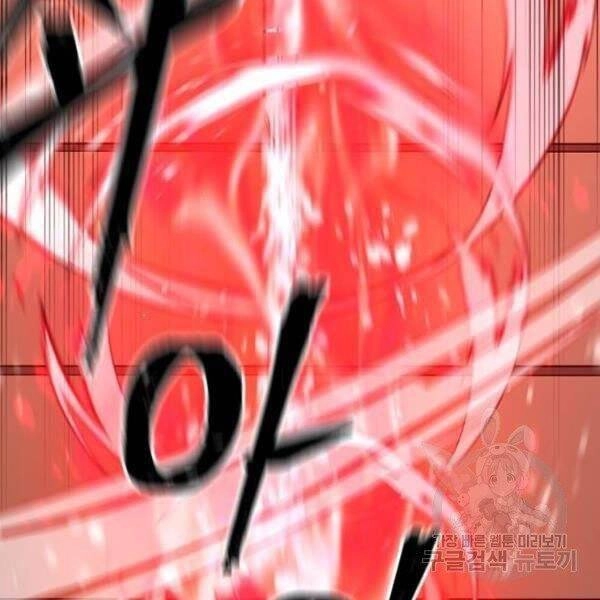 Thiên Ma Phi Thăng Truyện Chapter 34 - 77