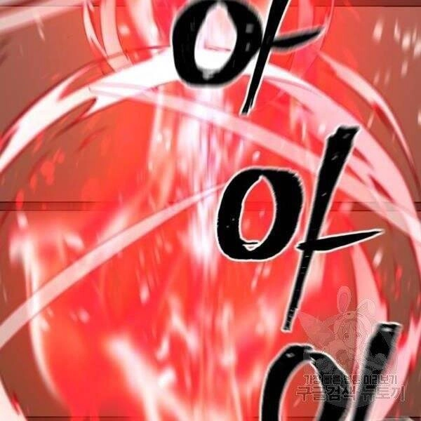 Thiên Ma Phi Thăng Truyện Chapter 34 - 78