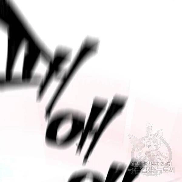 Thiên Ma Phi Thăng Truyện Chapter 34 - 84