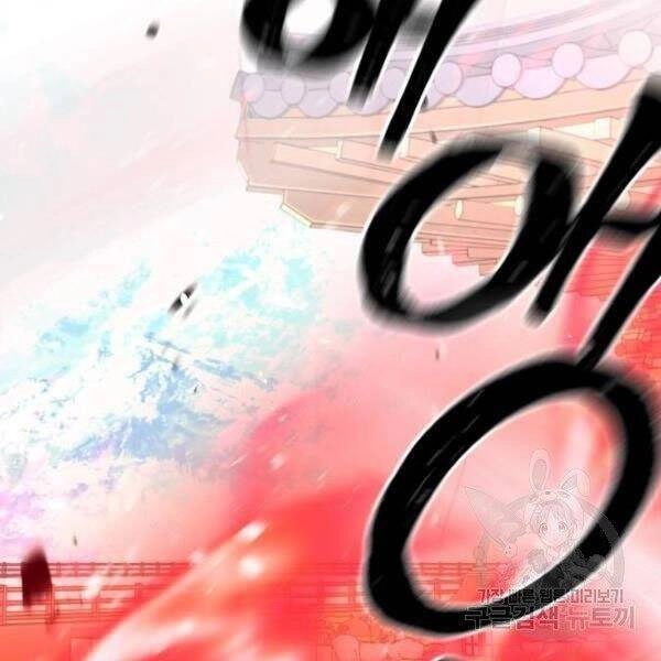 Thiên Ma Phi Thăng Truyện Chapter 34 - 85