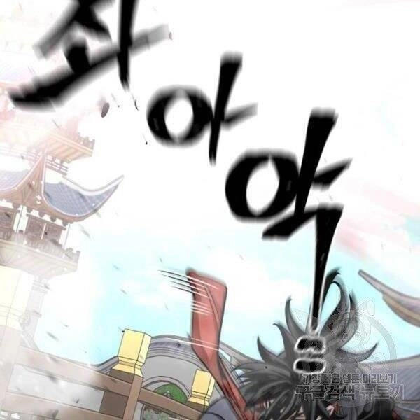 Thiên Ma Phi Thăng Truyện Chapter 34 - 88