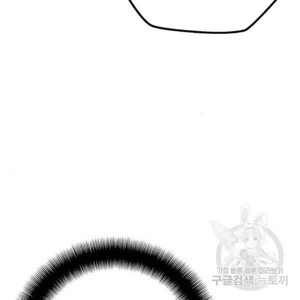 Thiên Ma Phi Thăng Truyện Chapter 34 - 90