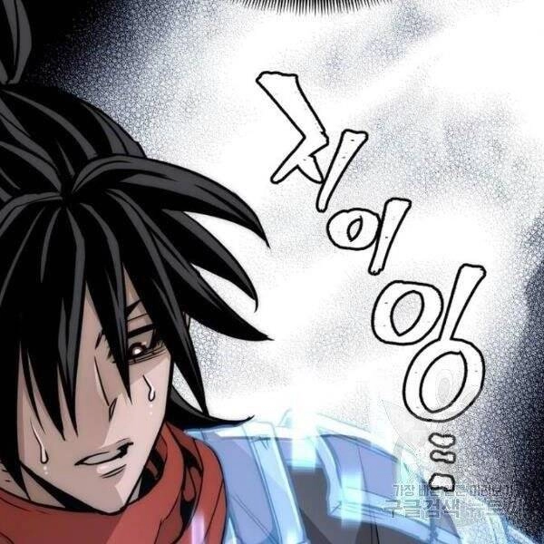 Thiên Ma Phi Thăng Truyện Chapter 34 - 92