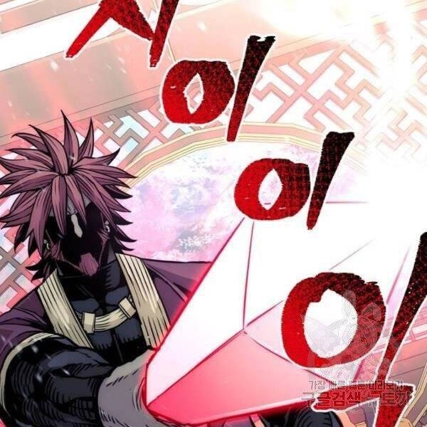 Thiên Ma Phi Thăng Truyện Chapter 34 - 96