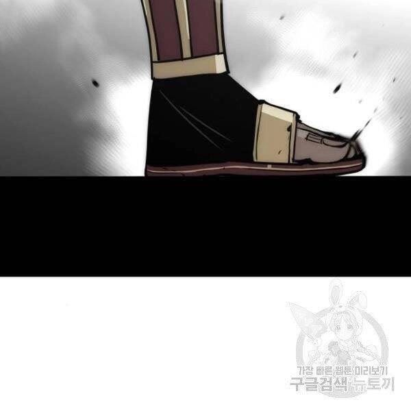 Thiên Ma Phi Thăng Truyện Chapter 34 - 104