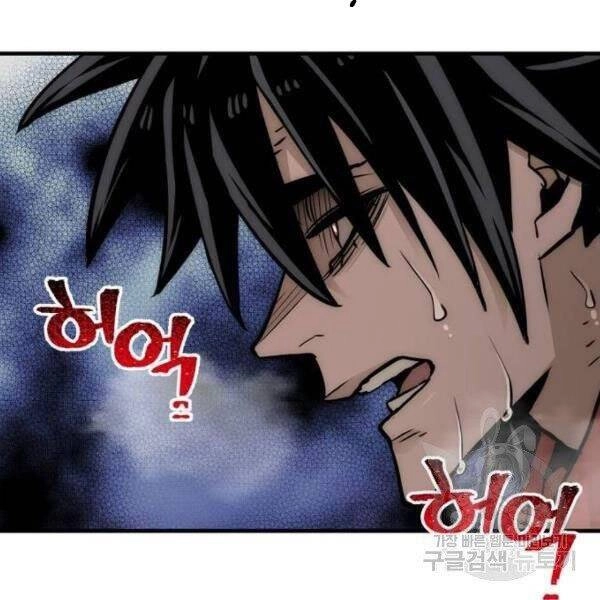 Thiên Ma Phi Thăng Truyện Chapter 34 - 106