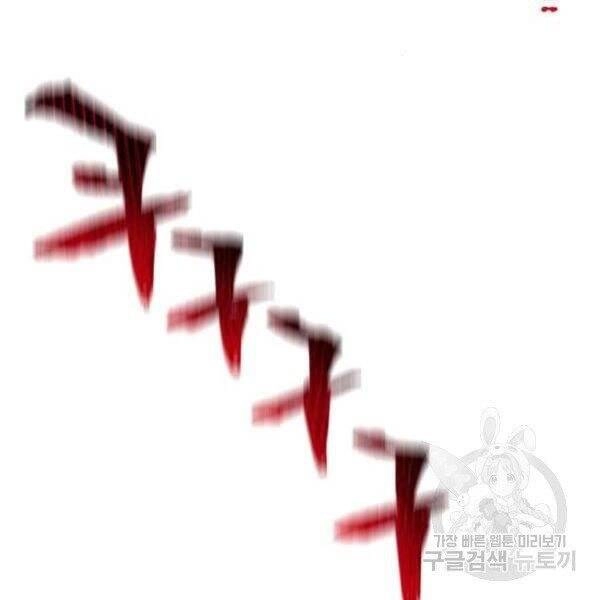 Thiên Ma Phi Thăng Truyện Chapter 34 - 107