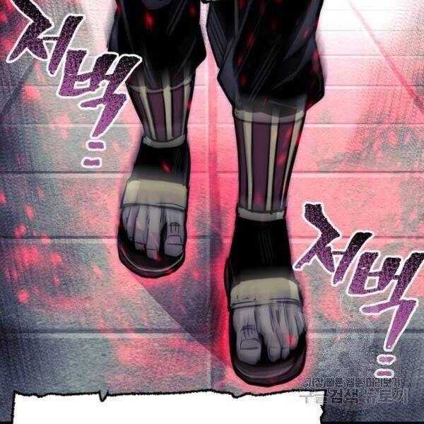 Thiên Ma Phi Thăng Truyện Chapter 34 - 111