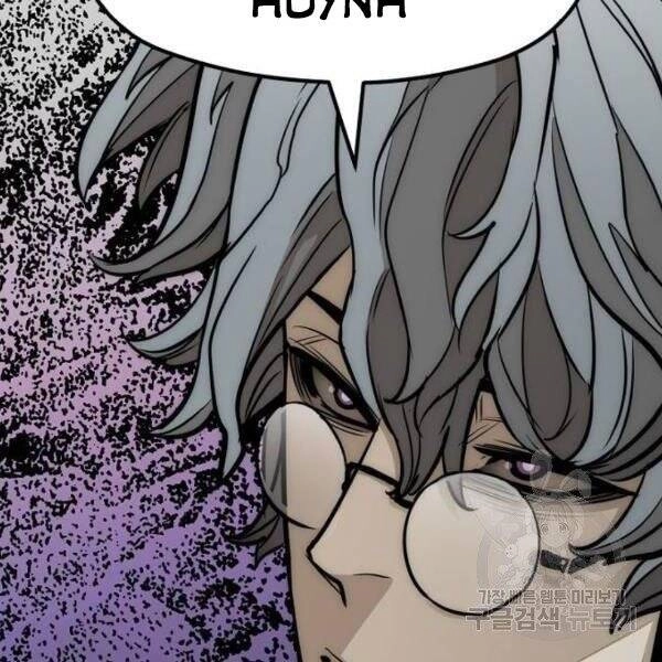 Thiên Ma Phi Thăng Truyện Chapter 34 - 123