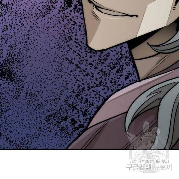 Thiên Ma Phi Thăng Truyện Chapter 34 - 124