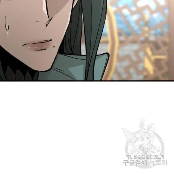 Thiên Ma Phi Thăng Truyện Chapter 34 - 129