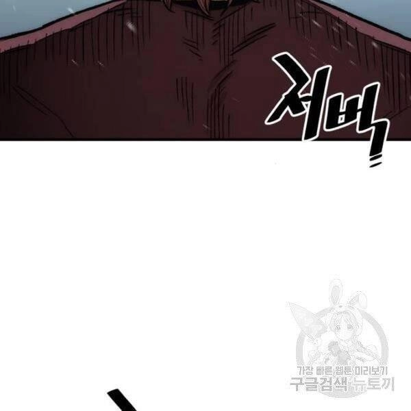 Thiên Ma Phi Thăng Truyện Chapter 34 - 137