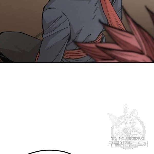 Thiên Ma Phi Thăng Truyện Chapter 34 - 139