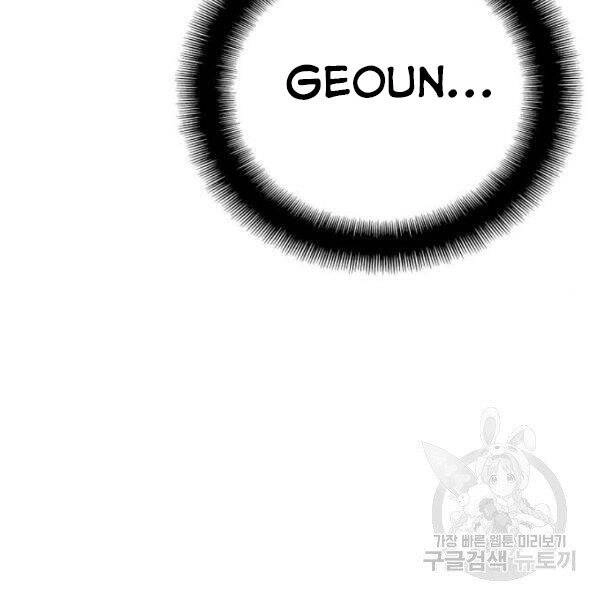 Thiên Ma Phi Thăng Truyện Chapter 34 - 147