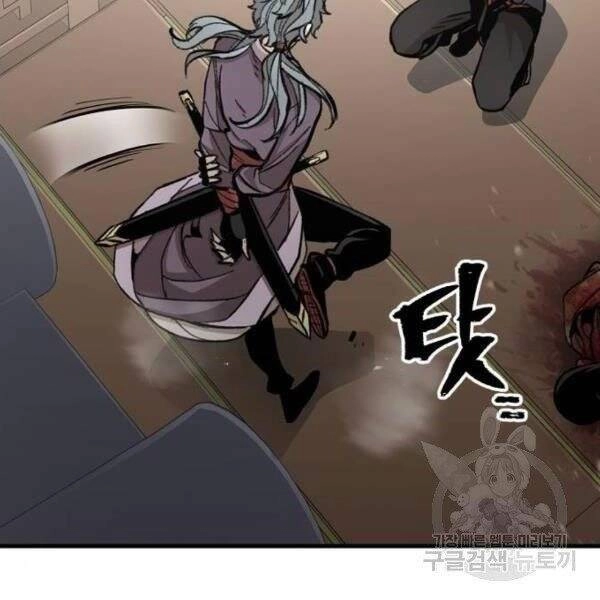 Thiên Ma Phi Thăng Truyện Chapter 34 - 163