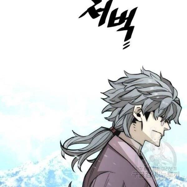 Thiên Ma Phi Thăng Truyện Chapter 34 - 165