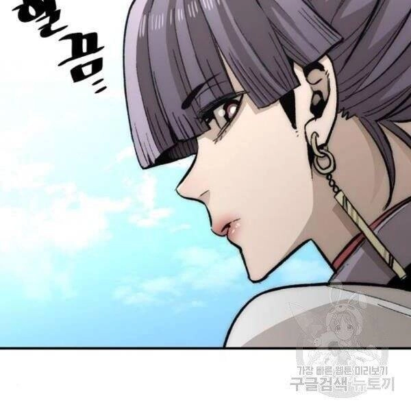 Thiên Ma Phi Thăng Truyện Chapter 34 - 171