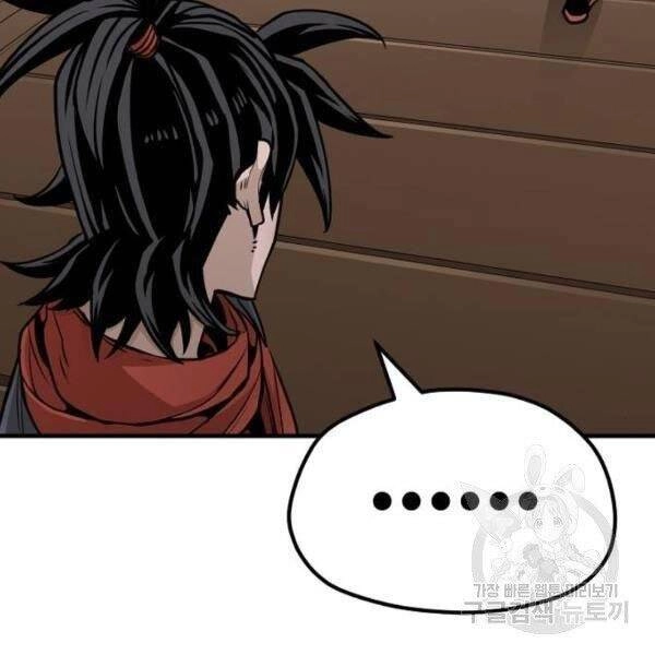 Thiên Ma Phi Thăng Truyện Chapter 34 - 176