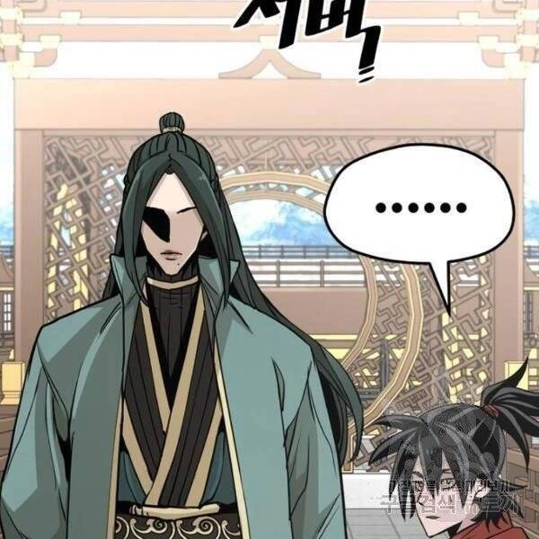 Thiên Ma Phi Thăng Truyện Chapter 34.5 - 3