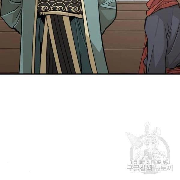 Thiên Ma Phi Thăng Truyện Chapter 34.5 - 4