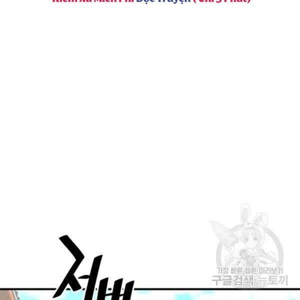 Thiên Ma Phi Thăng Truyện Chapter 34.5 - 10